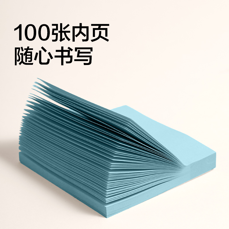 纵横BT256彩色记事贴76*76mm100张(混)(袋)