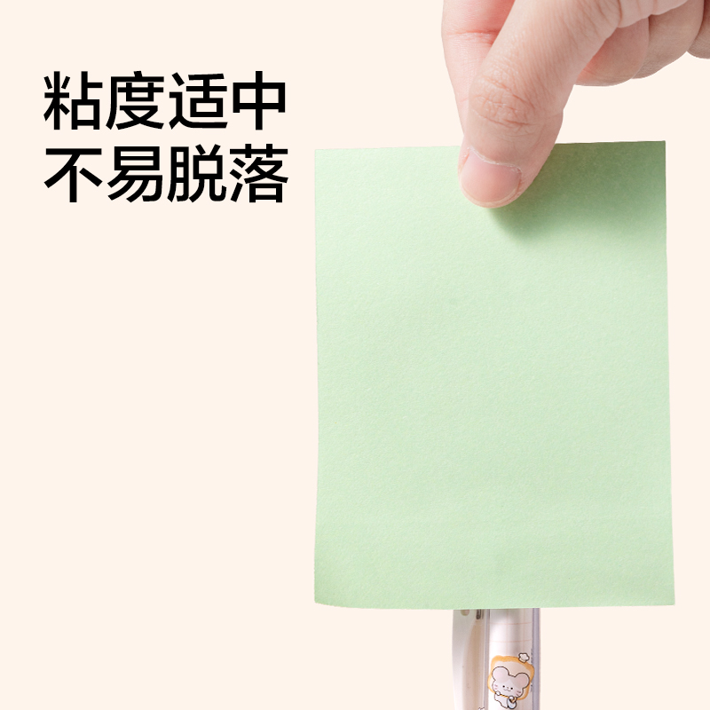 纵横BT257彩色记事贴76*101mm100张(混)(袋)