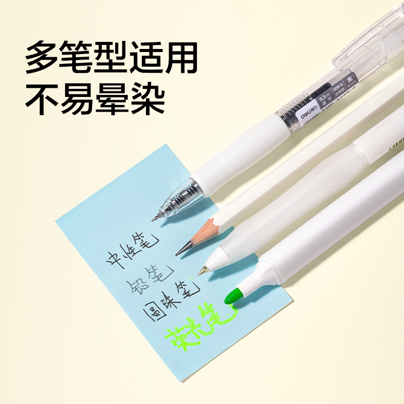 纵横BT263彩色记事贴76*51mm320张(混)(袋)