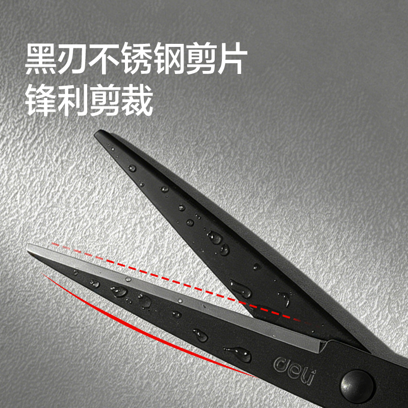 纵横-TJ150办公剪刀173mm(紫)(把)