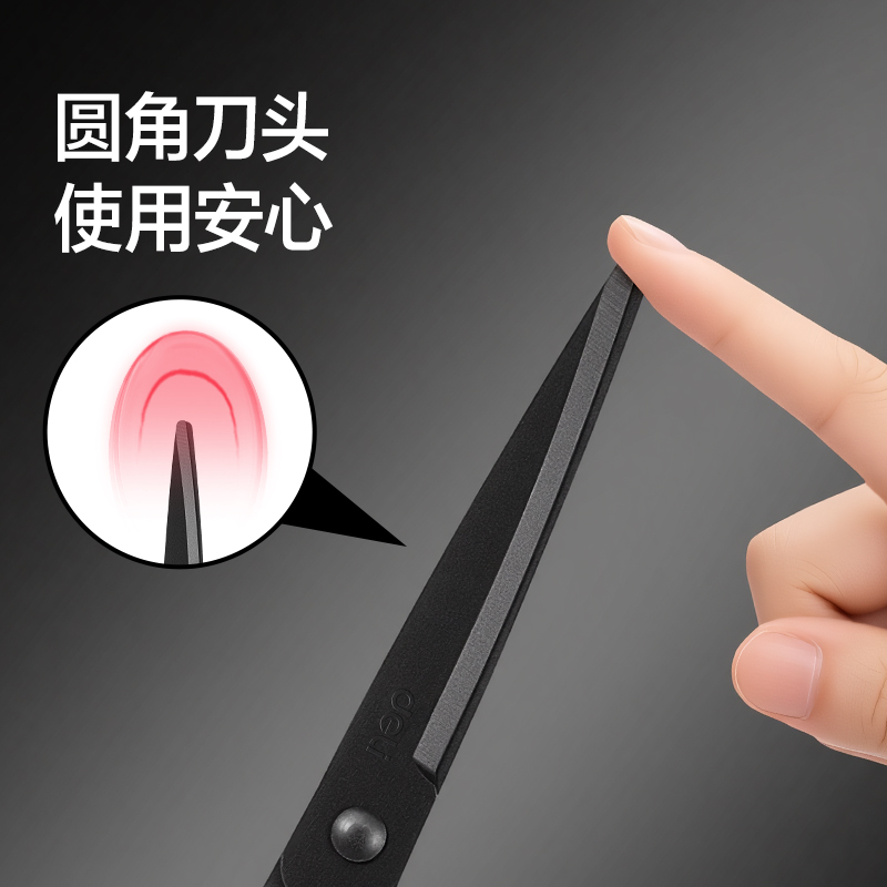 纵横-TJ150办公剪刀173mm(紫)(把)