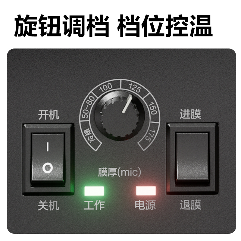 纵横GQ182商务塑封机(银)(台)