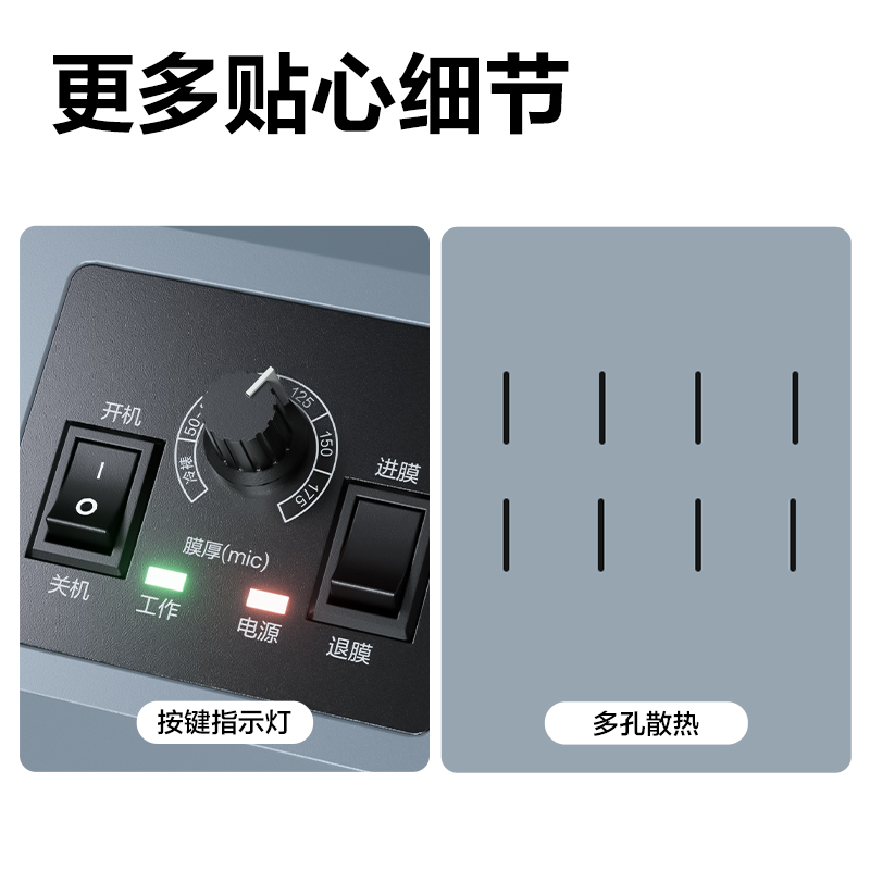 纵横GQ182商务塑封机(银)(台)