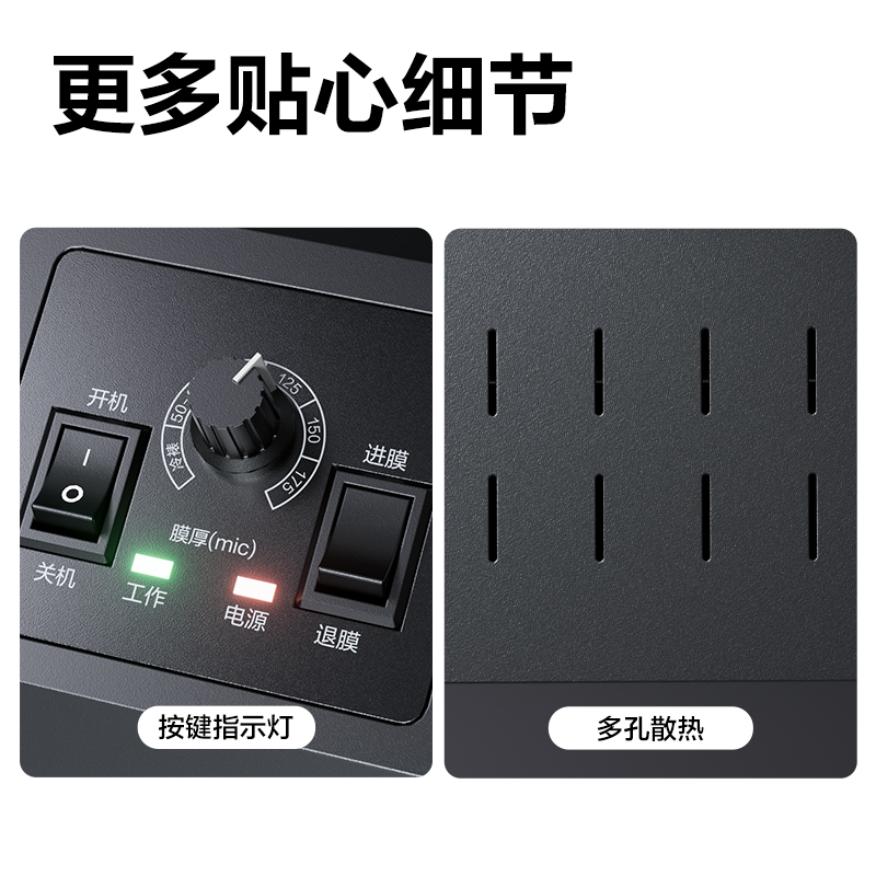 纵横GQ181商务塑封机(黑)(台)