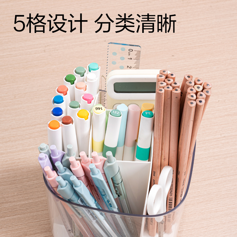 纵横PK165分格旋转笔筒(白)(套)