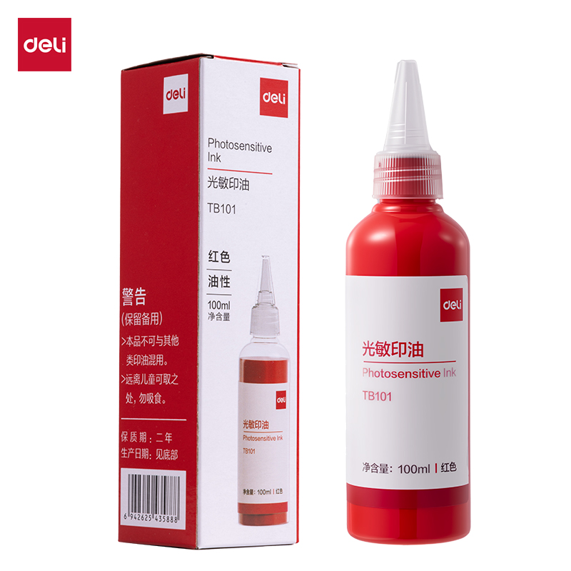 纵横TB101光敏印油-100ml(红)(瓶)