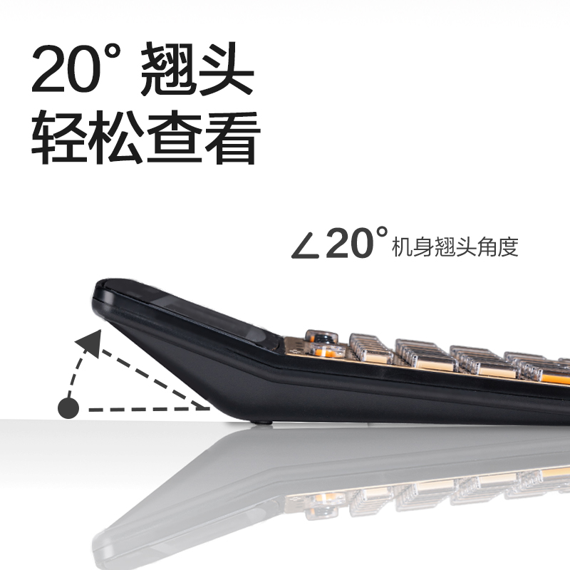 纵横TE230语音计算器(红色)(台)