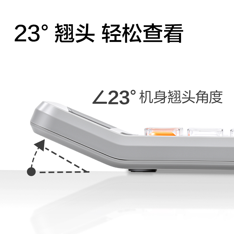 纵横TE328桌面计算器(灰白色)(台)