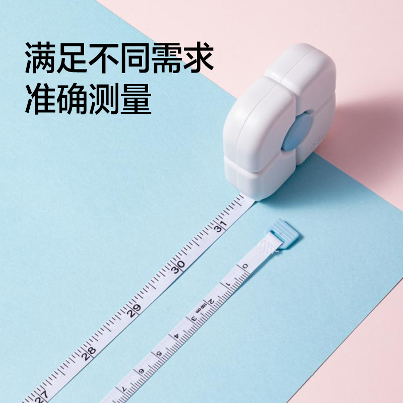 纵横TT104-1.5m皮卷尺(白)(个)