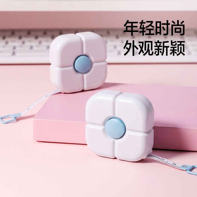 纵横TT104-1.5m皮卷尺(白)(个)