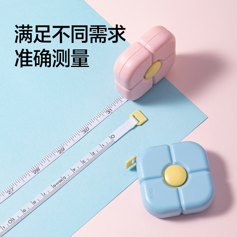 纵横TT105-2m皮卷尺(蓝)(个)