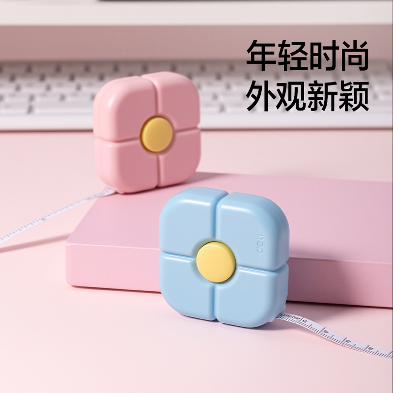 纵横TT105-2m皮卷尺(蓝)(个)