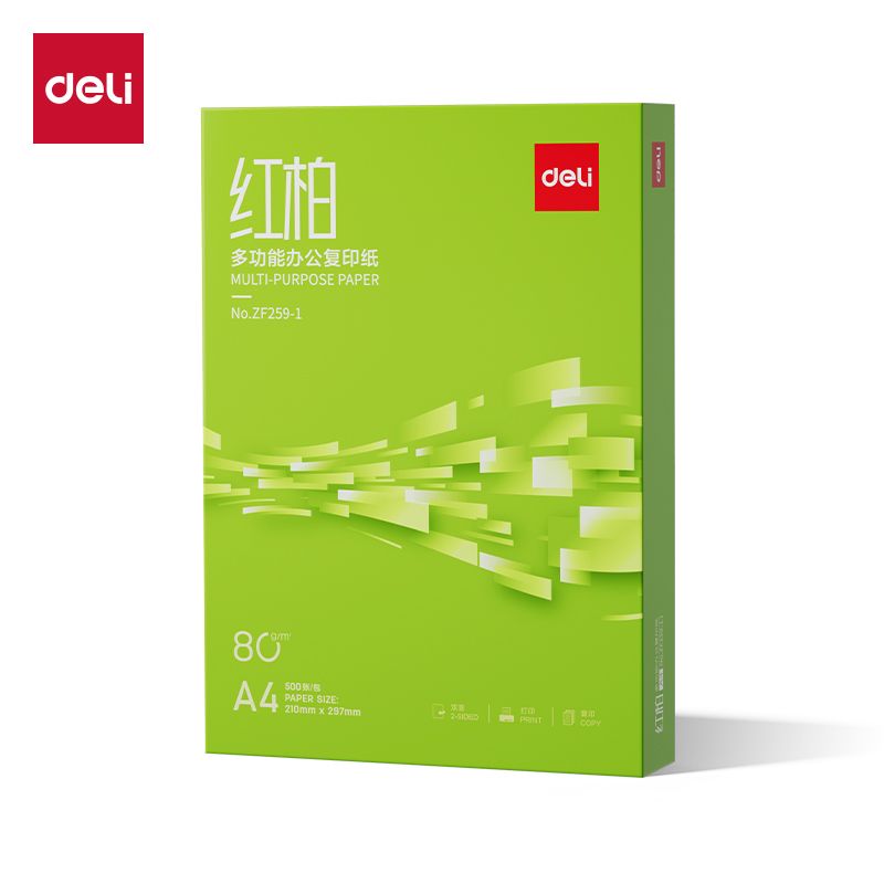 纵横ZF259-1红柏复印纸A4-80g-1包(翠色包装)(包)