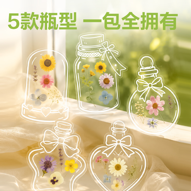 纵横GQ711DIY冷裱膜(时光瓶系列)(透明)(包)