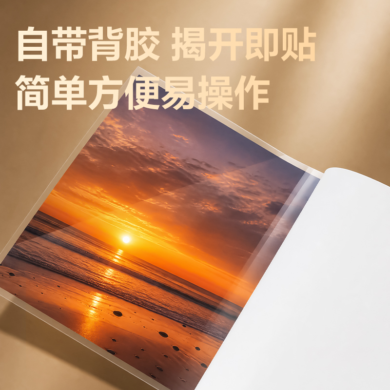 纵横GQ786冷裱膜(双面)(透明)(包)
