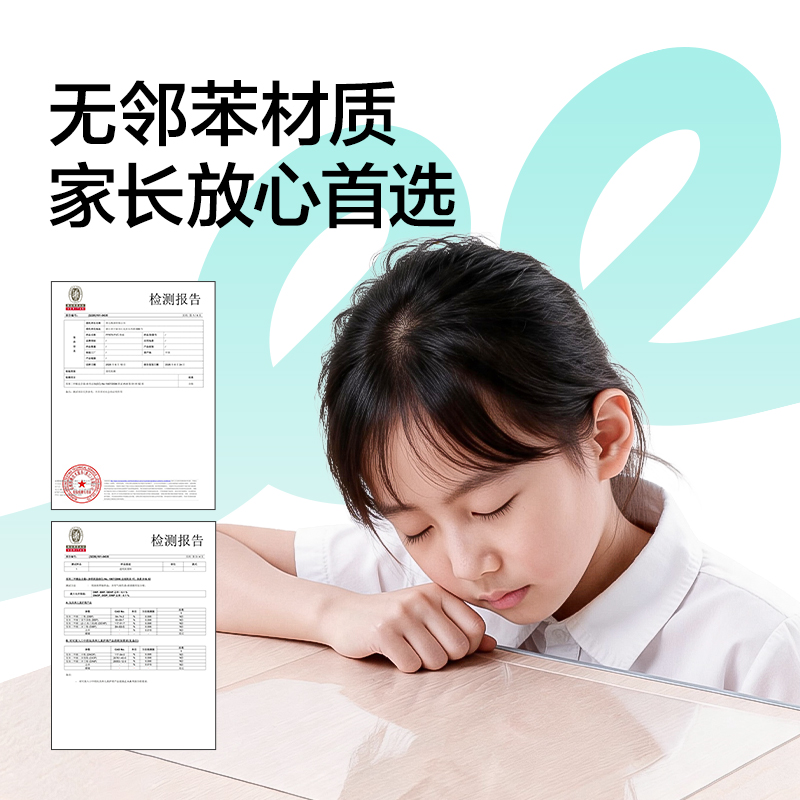 纵横PP873_A3环保PVC刷题垫板(透明)(个)
