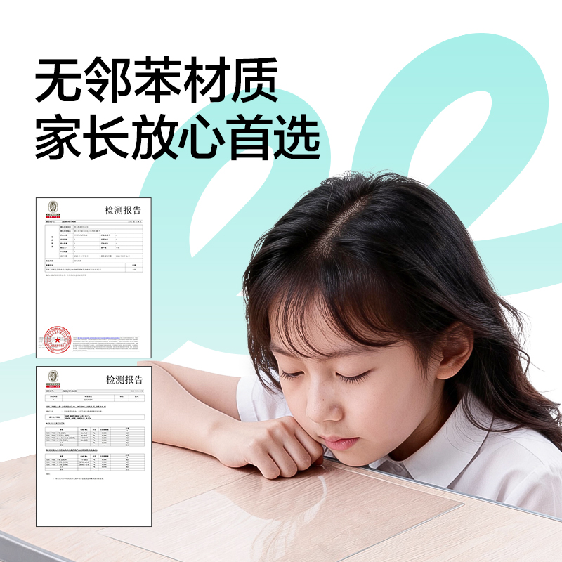 纵横PP874_A4环保PVC刷题垫板(透明)(个)