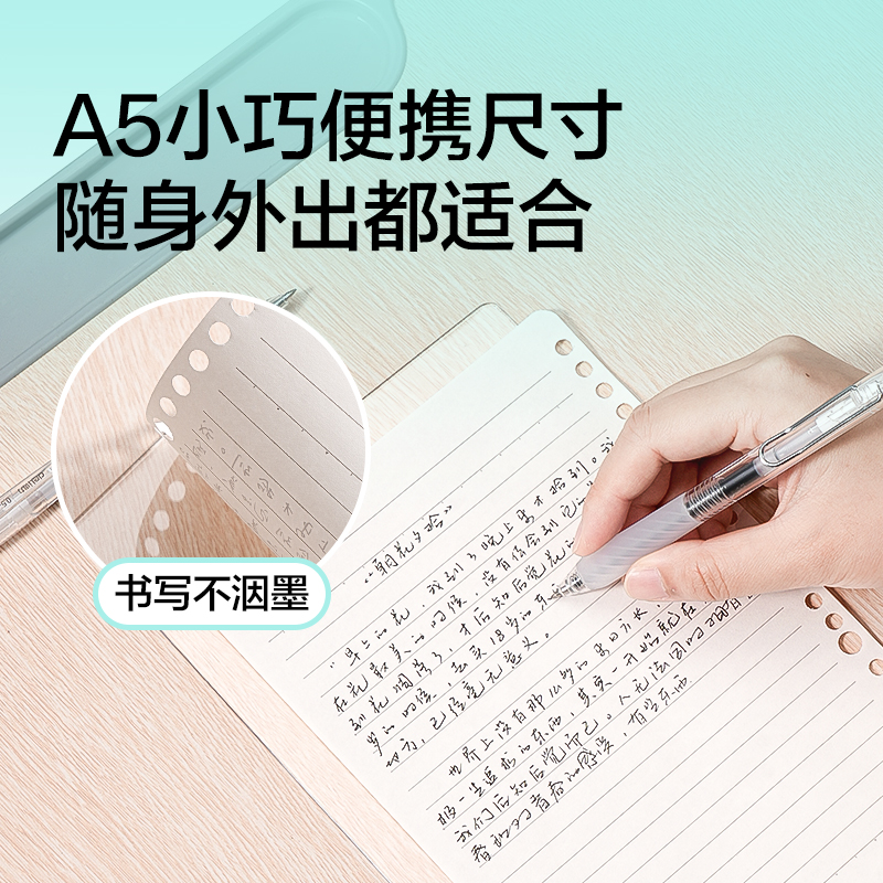 纵横PP875_A5环保PVC刷题垫板(透明)(个)