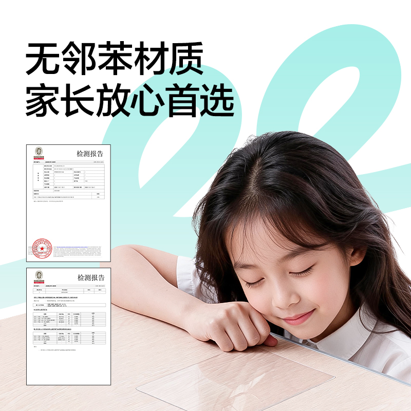 纵横PP875_A5环保PVC刷题垫板(透明)(个)