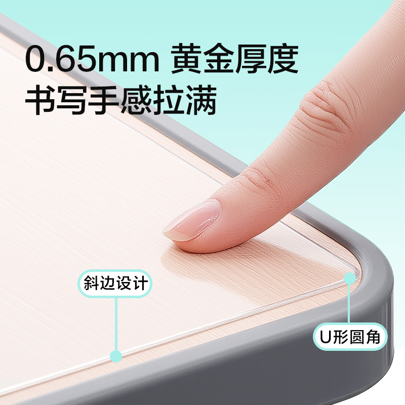 纵横PP876_40*60cm环保PVC刷题桌垫(透明)(单盒装)