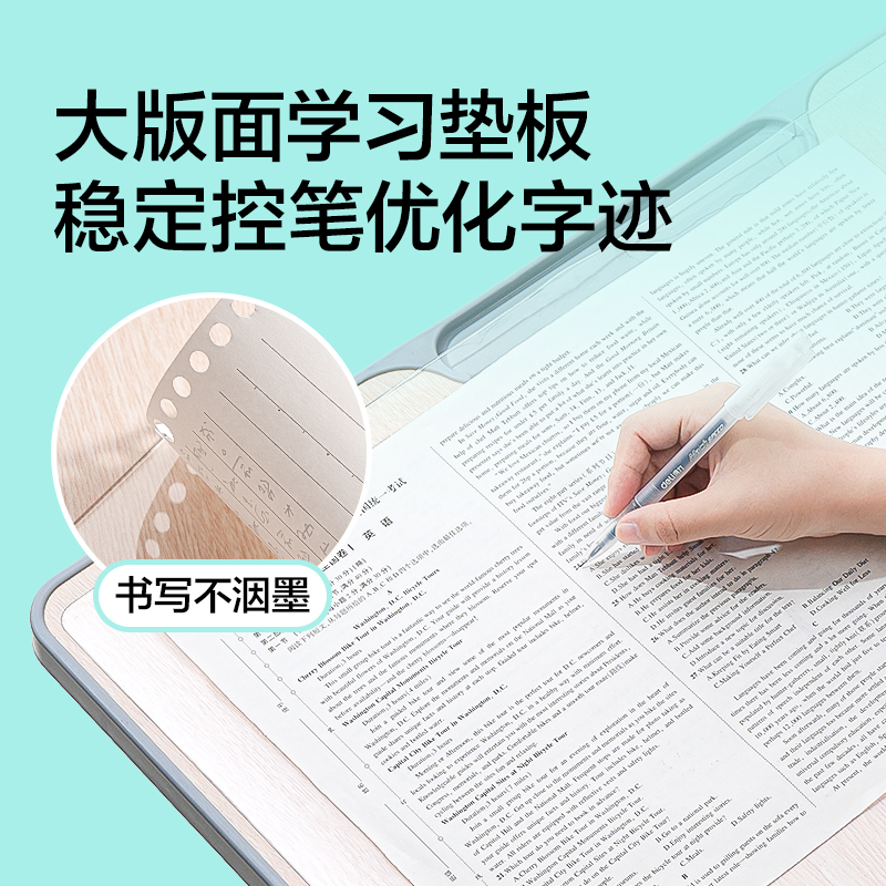 纵横PP876_40*60cm环保PVC刷题桌垫(透明)(单盒装)