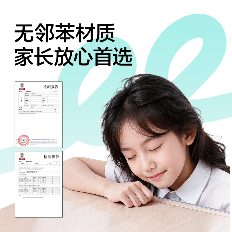 纵横PP876_40*60cm环保PVC刷题桌垫(透明)(单盒装)