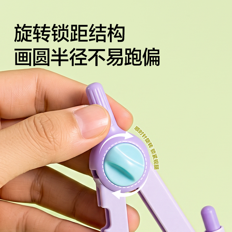 纵横VC901标尺数显圆规(绿)(个)
