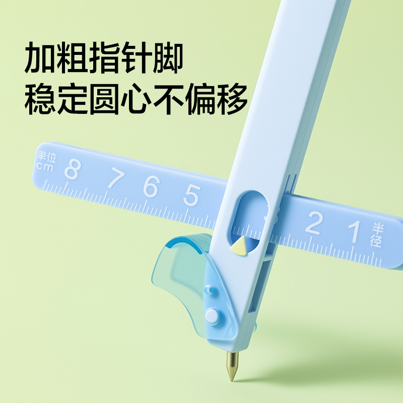 纵横VC901标尺数显圆规(蓝)(个)