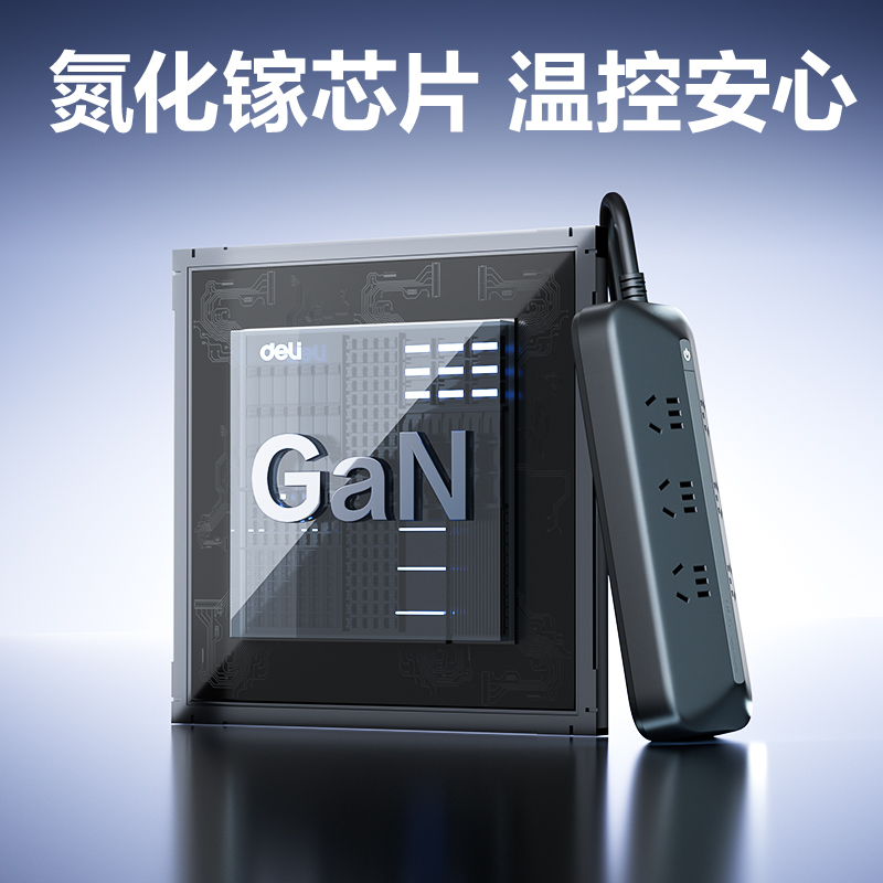 纵横LU930插座_6组_2A2C(PD30W)_1.5米_彩盒(黑)(个)