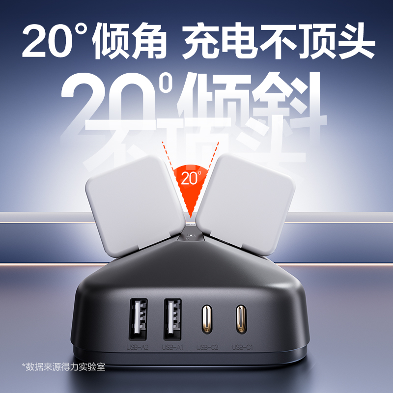纵横LU130插座_6组_2A2C(PD30W)_1.5米_彩盒(黑)(个)