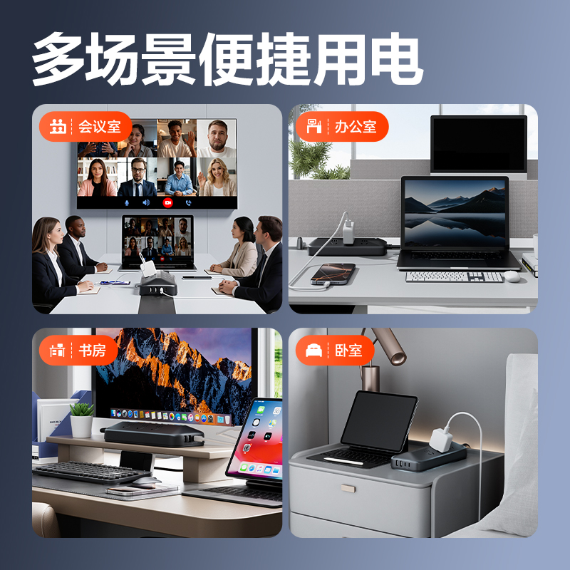 纵横LU130插座_6组_2A2C(PD30W)_1.5米_彩盒(黑)(个)