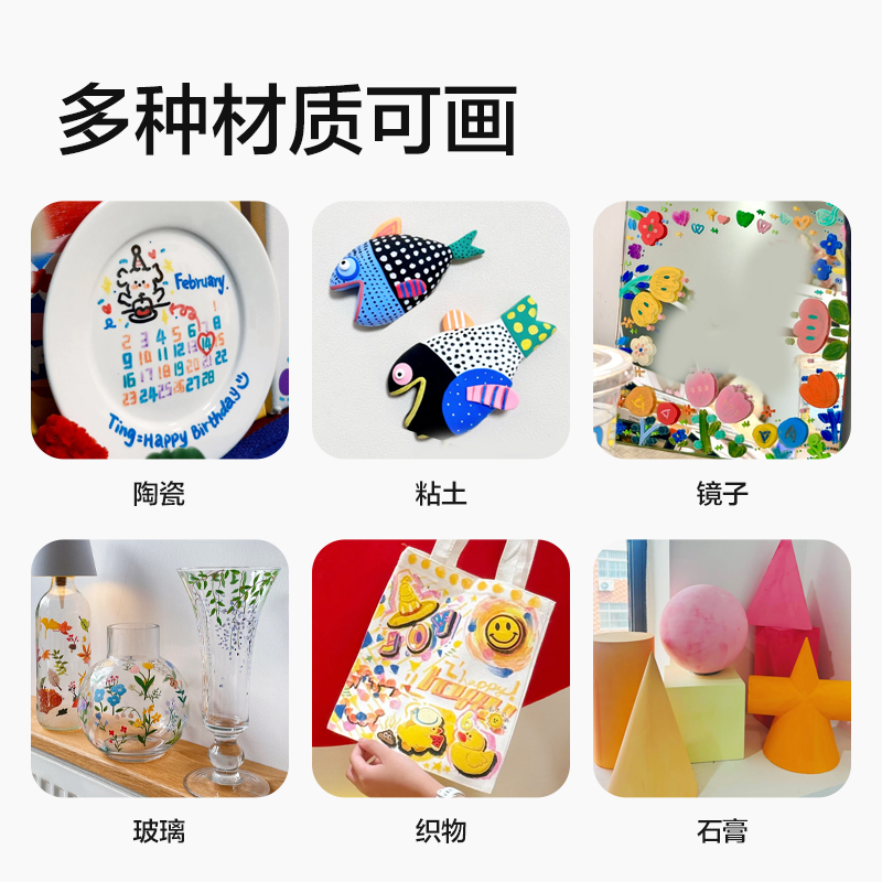 纵横HM279-24创新PP盒扁笔嘴易洗丙烯马克笔(混)(24色/盒)