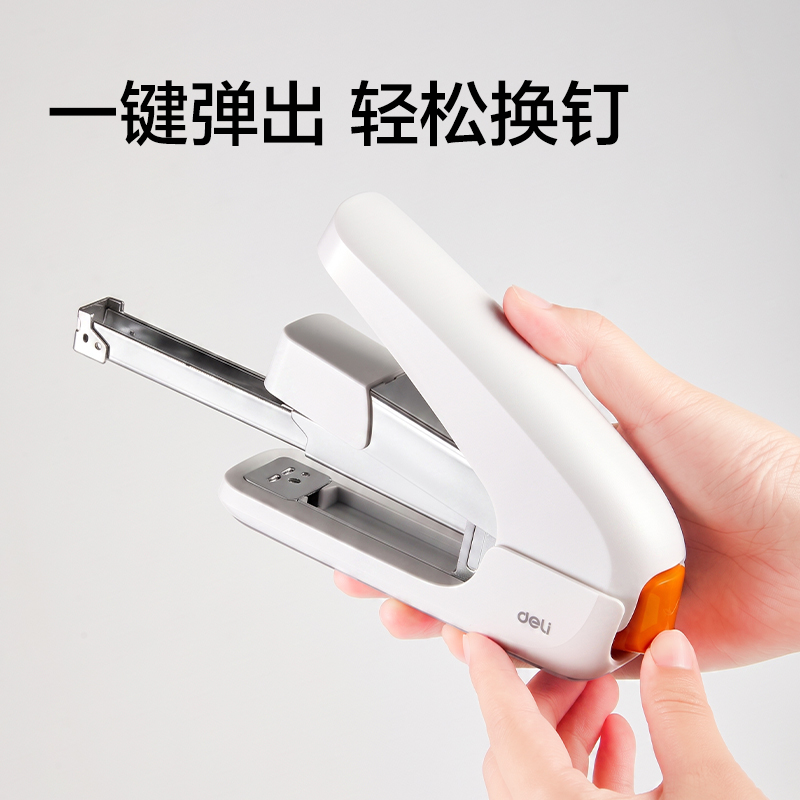 纵横TA570省力订书机(黑色)(台)