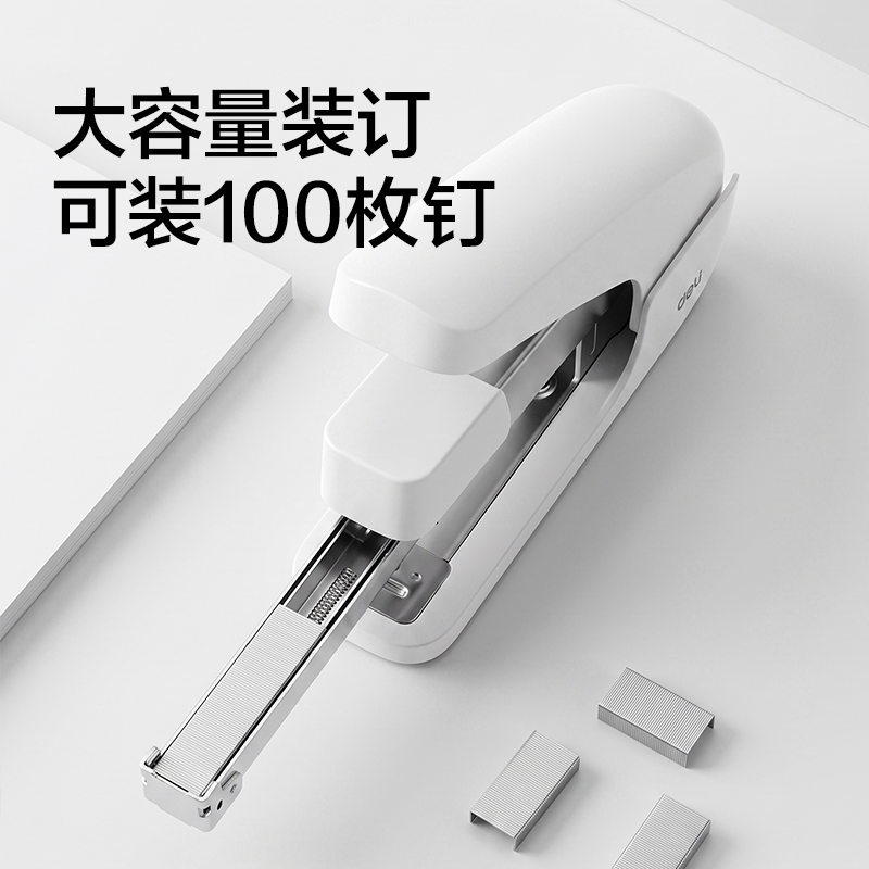 纵横TA570省力订书机(黑色)(台)