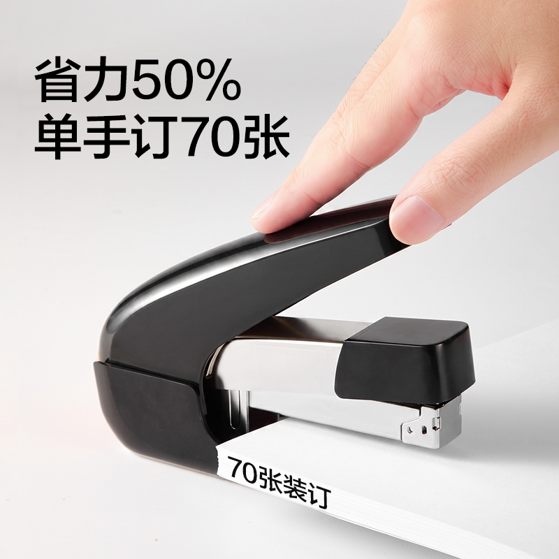 纵横TA570省力订书机(白色)(台)