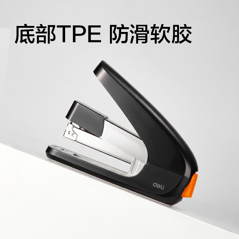 纵横TA570省力订书机(白色)(台)