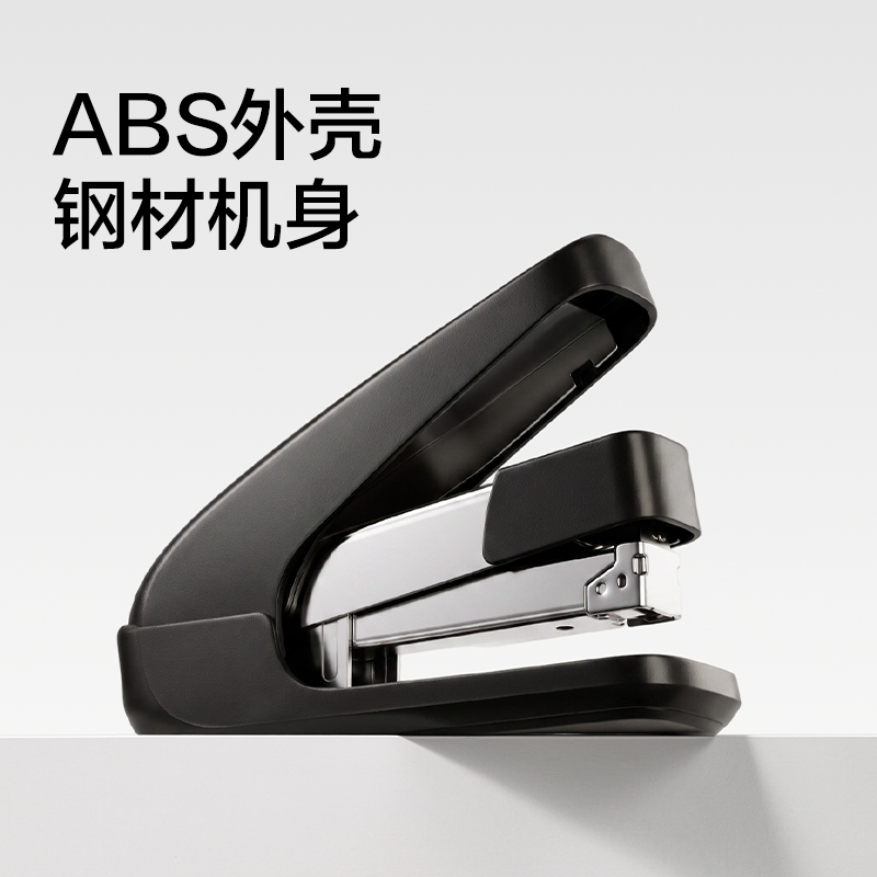 纵横TA570省力订书机(白色)(台)