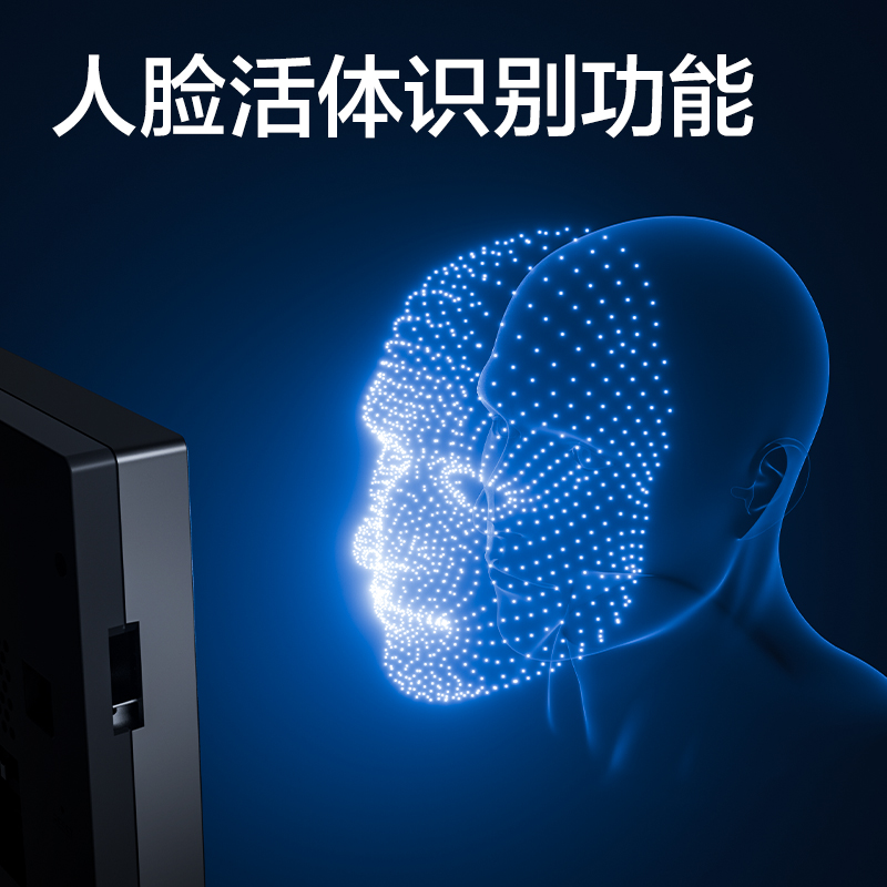 纵横AC611人脸指纹门禁考勤机(银黑)(台)