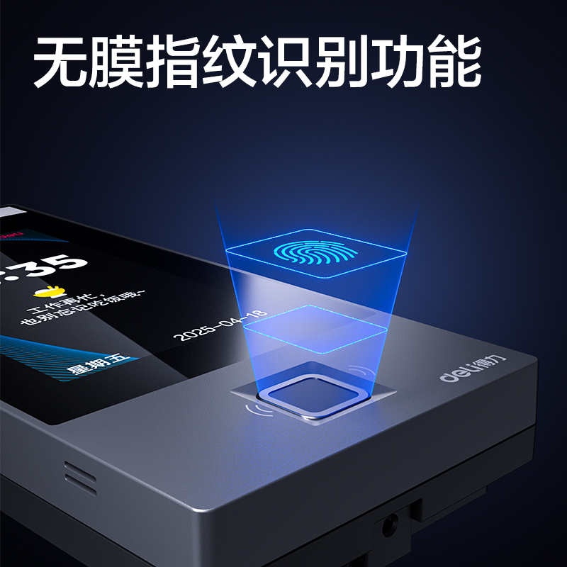 纵横AC611人脸指纹门禁考勤机(银黑)(台)