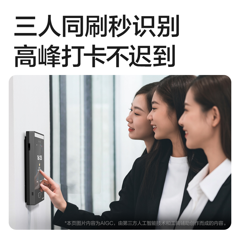 纵横AC611人脸指纹门禁考勤机(银黑)(台)