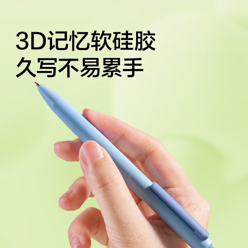 纽赛NS985-10速干按动中性笔0.5mm双球珠ST头(黑)(4支/卡)