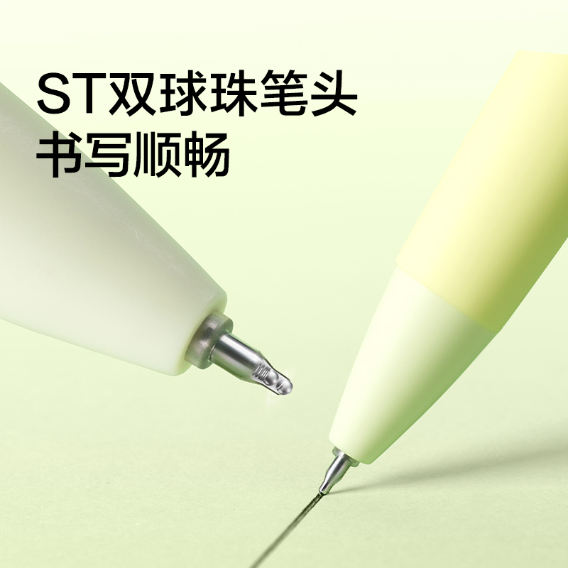 纽赛NS985-10速干按动中性笔0.5mm双球珠ST头(黑)(4支/卡)