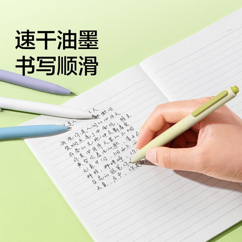 纽赛NS985-10速干按动中性笔0.5mm双球珠ST头(黑)(4支/卡)