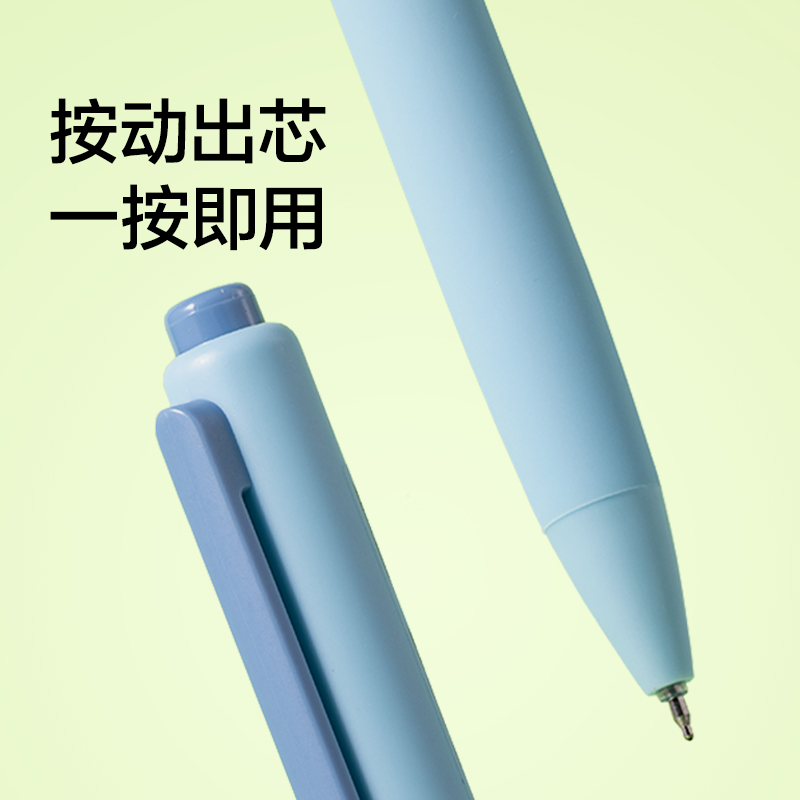 纽赛NS985-10速干按动中性笔0.5mm双球珠ST头(黑)(4支/卡)