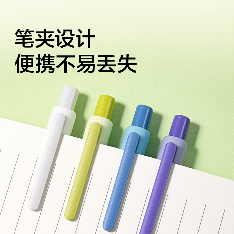纽赛NS985-10速干按动中性笔0.5mm双球珠ST头(黑)(4支/卡)