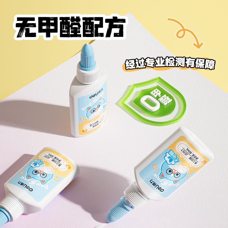 纵横JS157白胶PVAC(蓝)60ml(瓶)