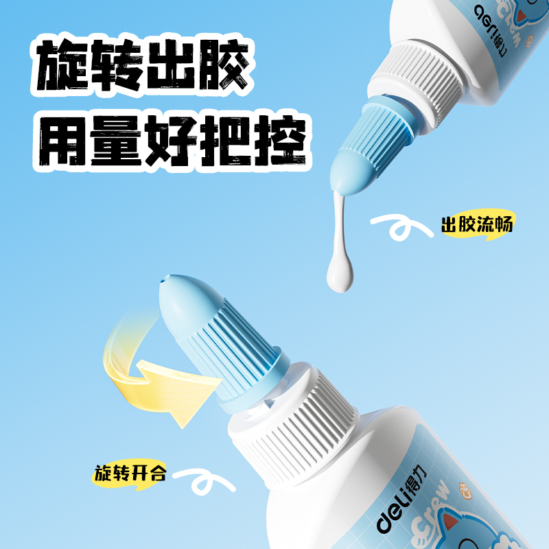 纵横JS157白胶PVAC(蓝)60ml(瓶)