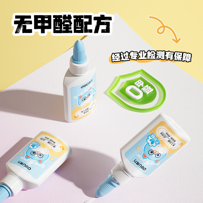 纵横JS156白胶PVAC(蓝)40ml(瓶)