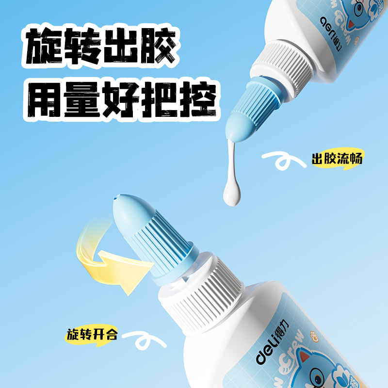 纵横JS156白胶PVAC(蓝)40ml(瓶)