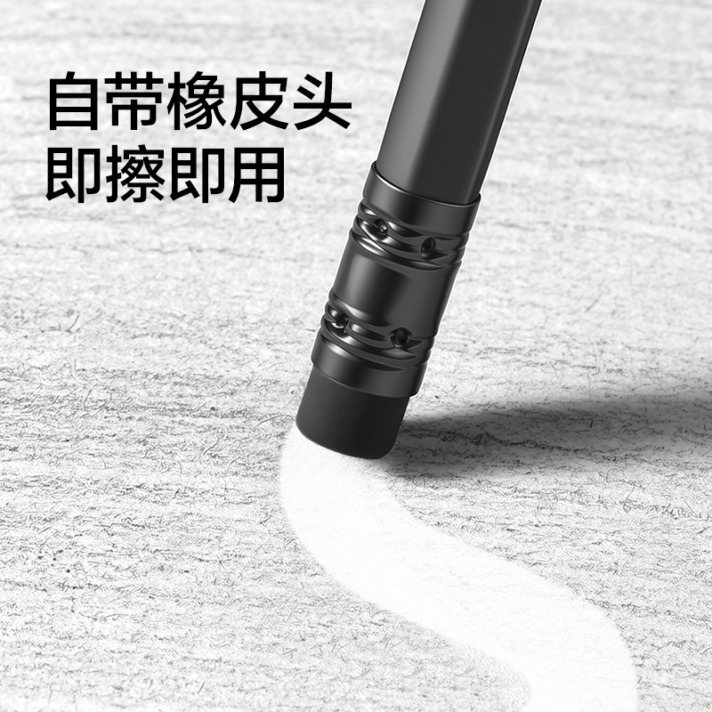 纵横HC169-HB黑木皮头书写铅笔HB(黑)(12支/盒)